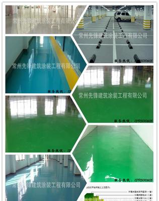 寧波、紹興、奉化、瑞安、永嘉等地環氧樹脂砂漿地坪漆實價、廠家與圖片介紹