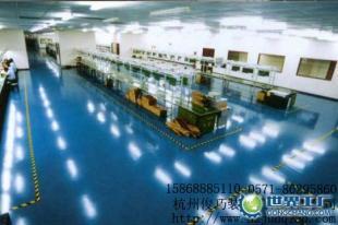 嘉興海寧市與平湖市地坪漆及內外墻涂料供應服務