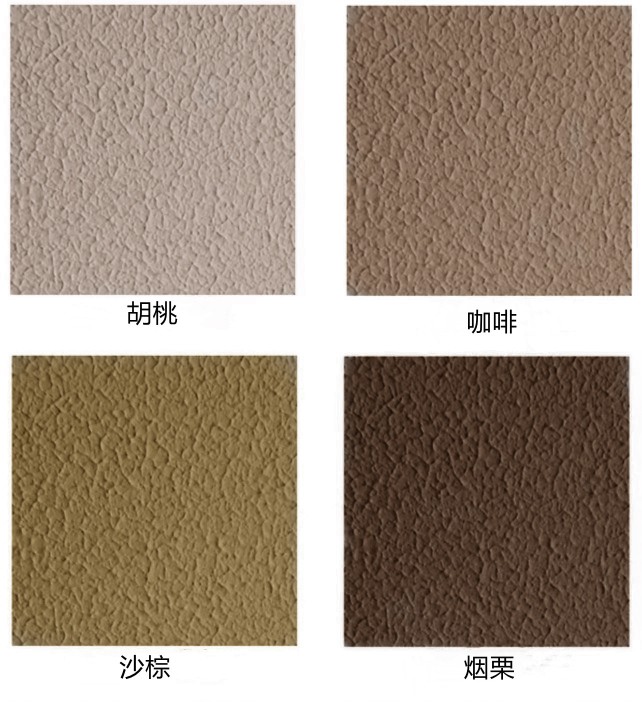 米色內(nèi)外墻通用浮雕環(huán)保水性藝術(shù)拉花質(zhì)感漆 打造駝色咖啡色花紋肌理與現(xiàn)代地坪的和諧之美